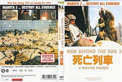 Men Behind the Sun 03: Destroy all Evidence&nbsp;(1994)
