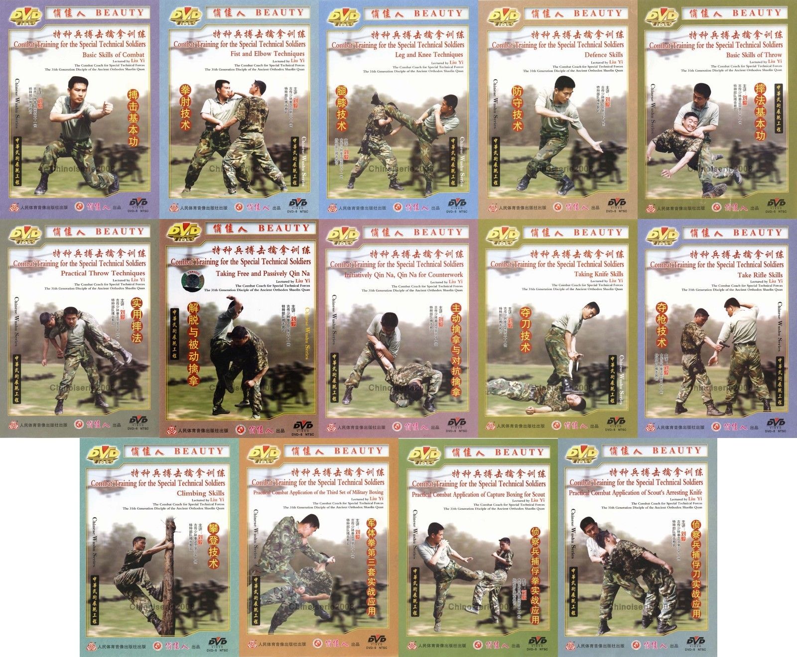 Combat Training for the Special Technical Soldiers (2009): S01E01 ...