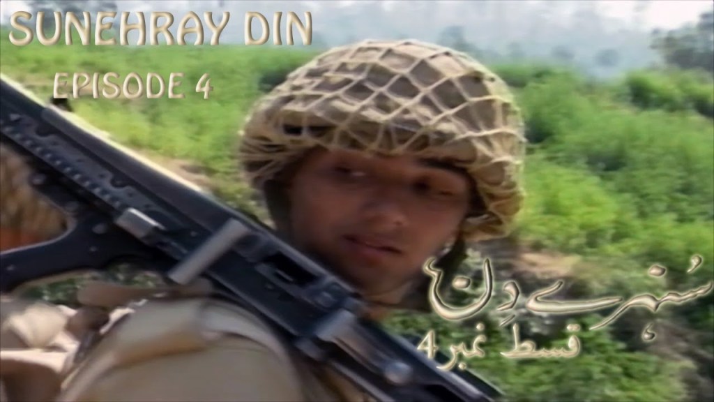 Sunehrey Din (1991):&nbsp;S01E04
