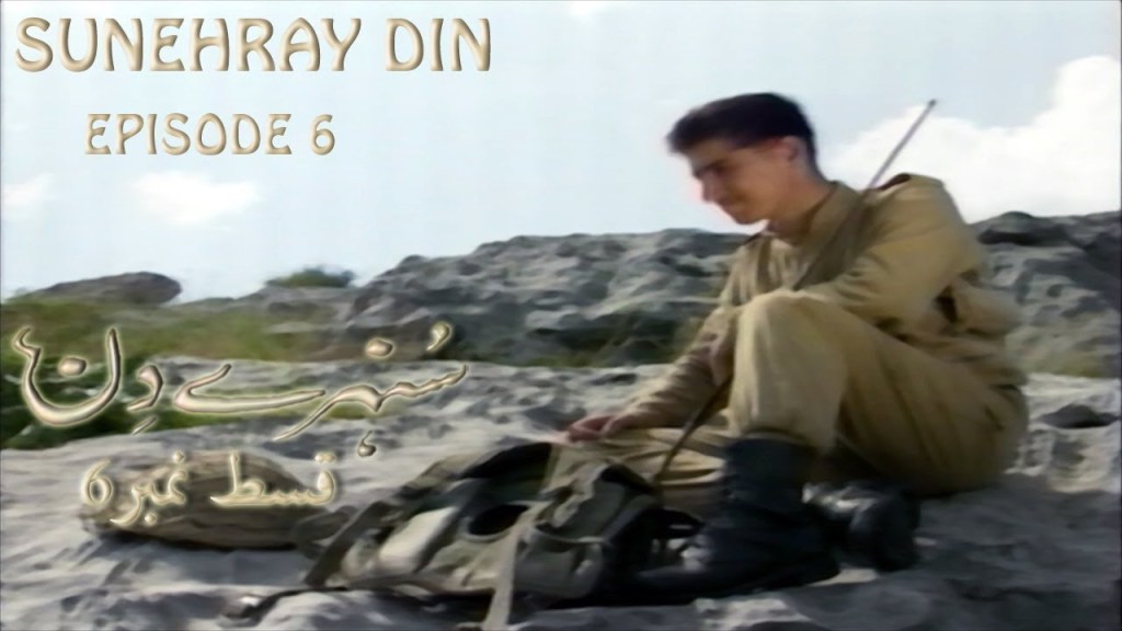 Sunehrey Din (1991):&nbsp;S01E06