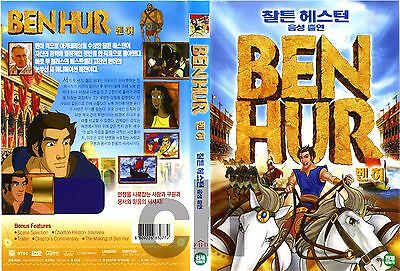 Ben Hur (2003)