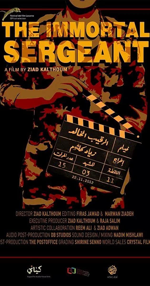 The Immortal Sergeant&nbsp;(2014)