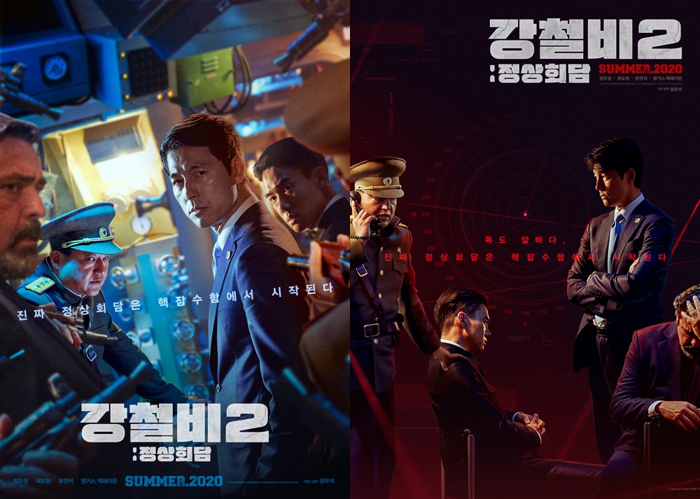 Steel Rain 02: Summit&nbsp;(2020)