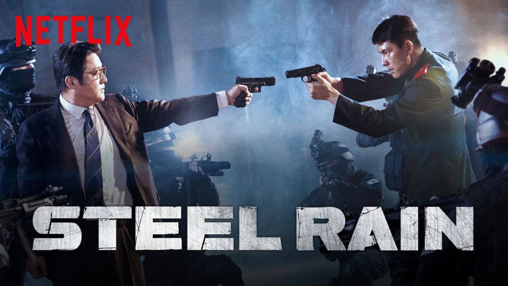 Steel Rain 01&nbsp;(2017)