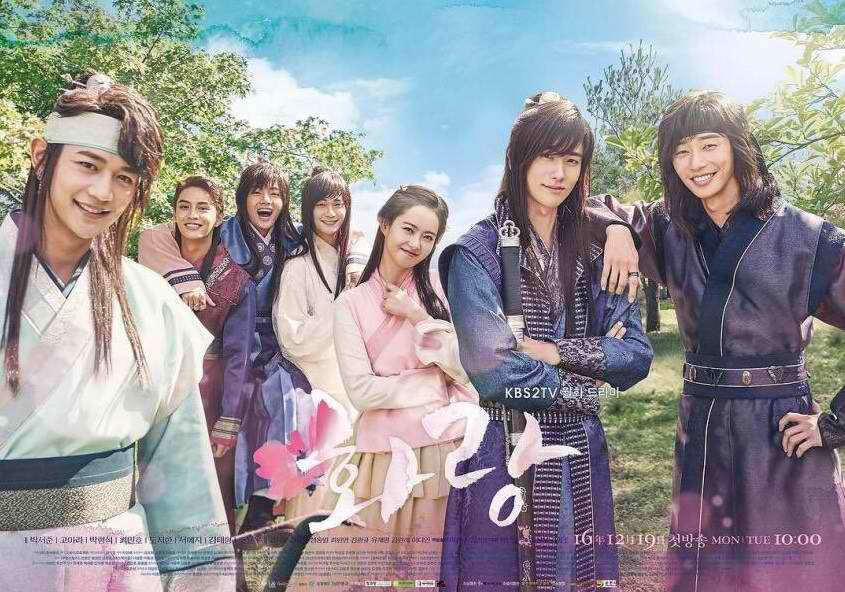 Hwarang: The Poet Warrior Youth (2017):&nbsp;S01E06