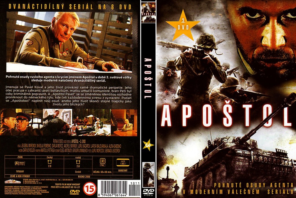 Apostol (2008): S01E12