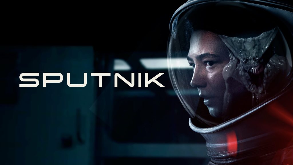 Sputnik (2020)