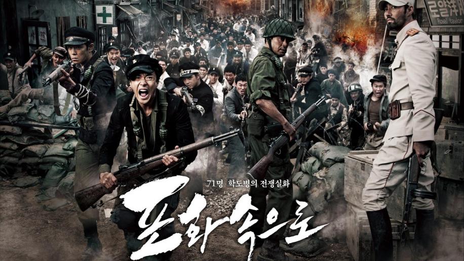 71: Into the Fire&nbsp;(2010)