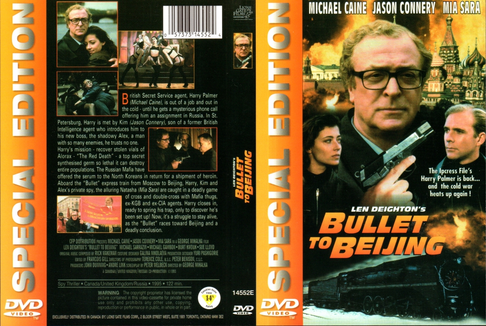 Bullet to Beijing&nbsp;(1995)