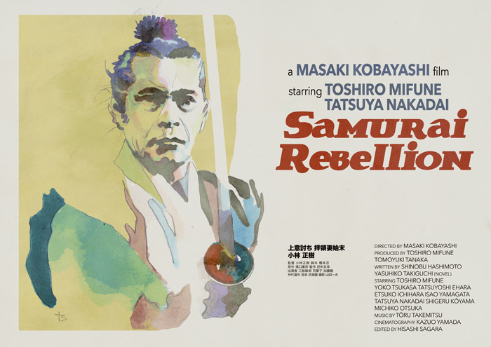 Samurai Rebellion (1967)