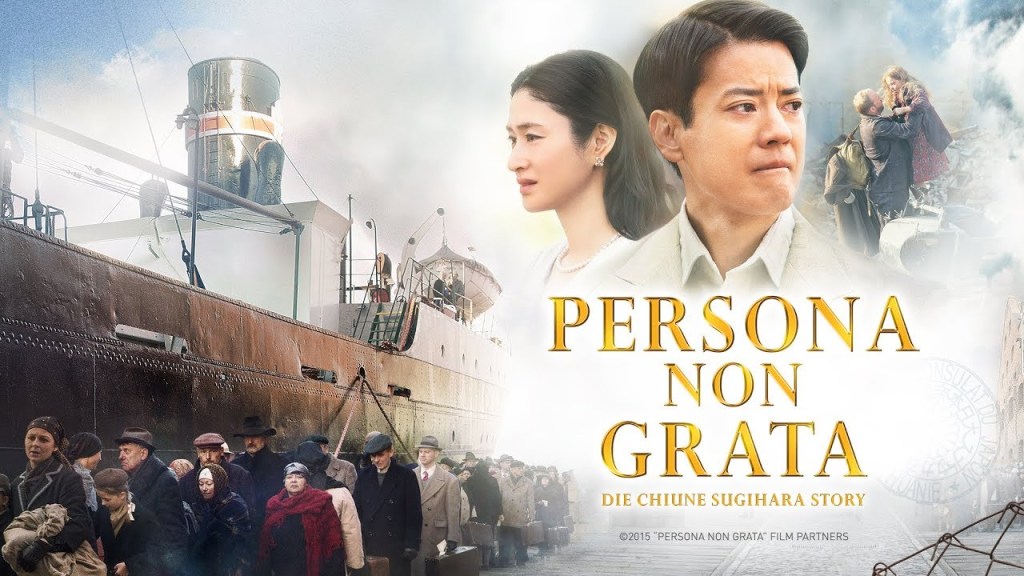 Persona Non Grata&nbsp;(2015)