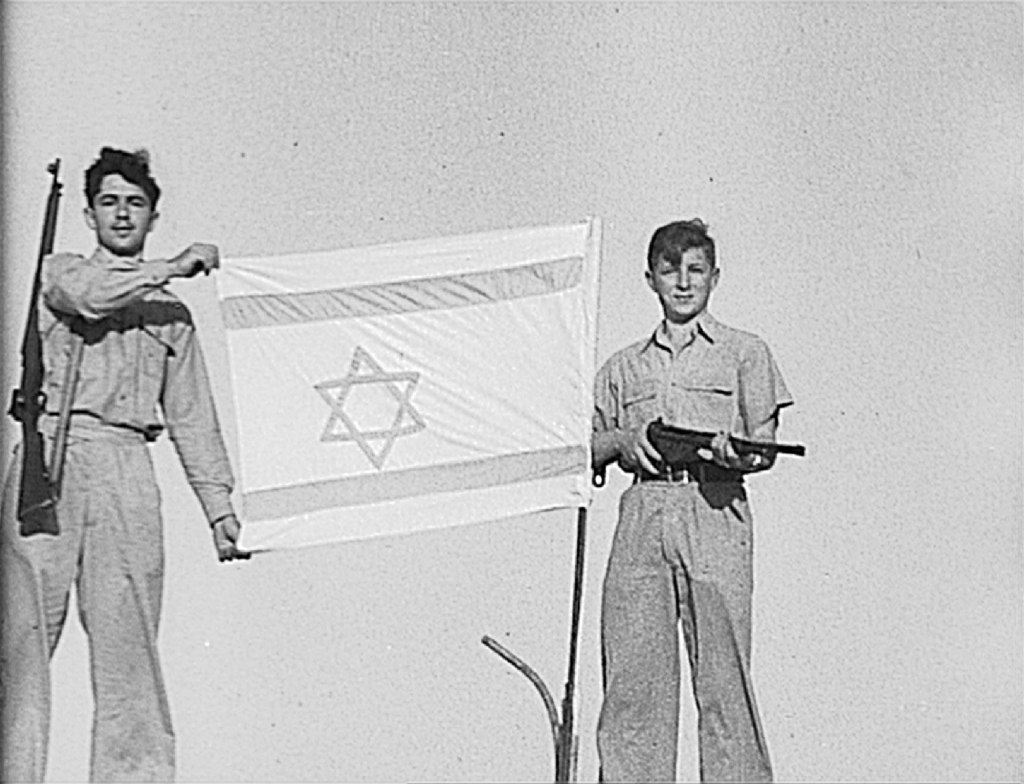 And There Was Israel&nbsp;(2018)