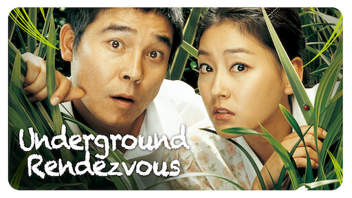 Underground Rendezvous (2007)