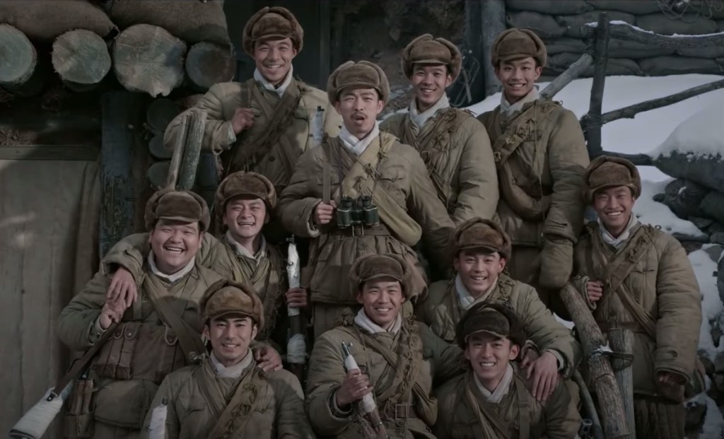 Ju ji Shou&nbsp;(2022)